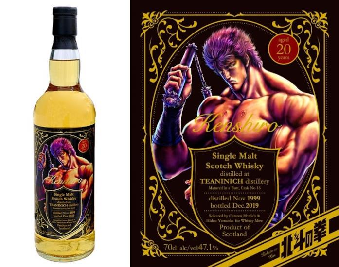 Il whisky di Kenshiro Kenshiro whisky dedicato