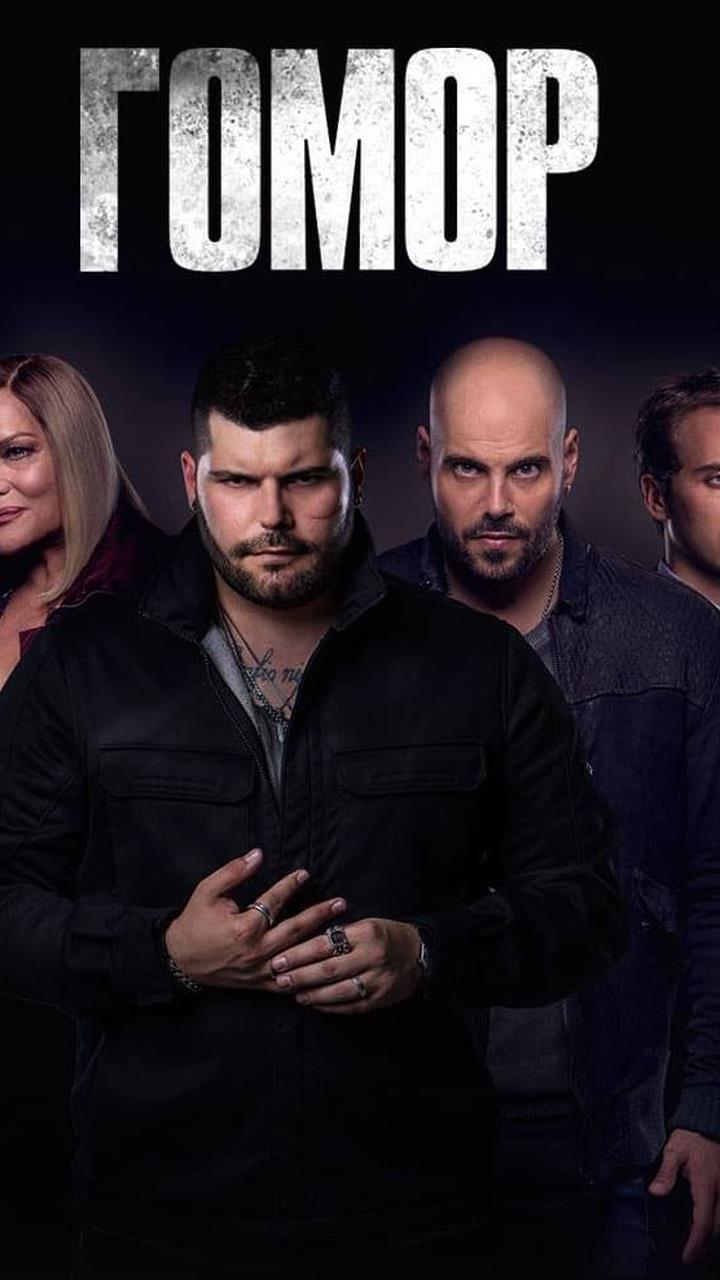 Gomorra La Serie Cast Stagioni Episodi E Dove Vederla In Streaming