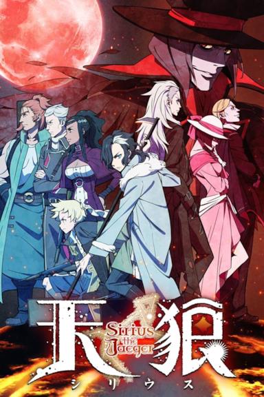 Poster Sirius the Jaeger