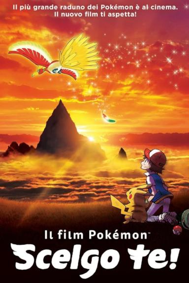 Poster Il film Pokémon - Scelgo te!
