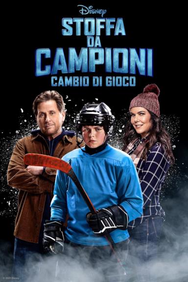 Poster Stoffa da campioni - Cambio di gioco