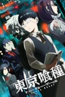 Poster Tokyo Ghoul