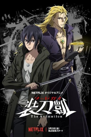 Poster Sword Gai The Animation