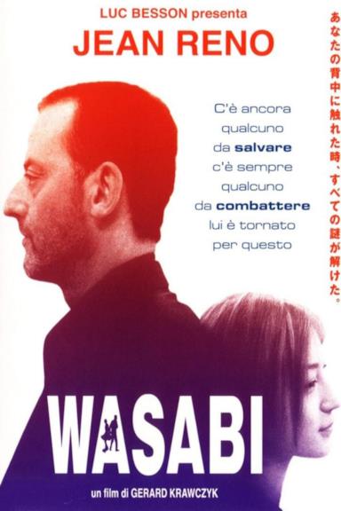 Poster Wasabi