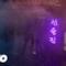 Tiësto - Secrets (feat. Vassy) (Video ufficiale e testo)