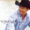 Clay Walker - I Can't Sleep (Video ufficiale e testo)