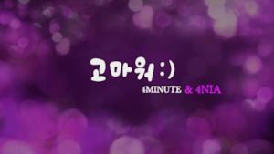 4Minute - Thank You (Video ufficiale e Lyrics)