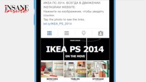 Nuovo catalogo Ikea 2014 su Instagram (VIDEO)